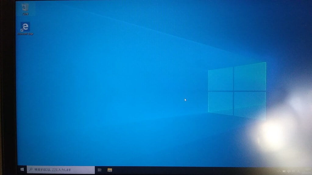 最初のデスクトップ画面