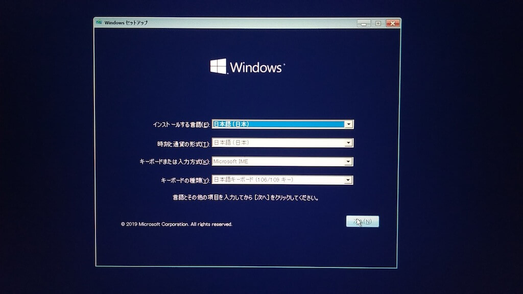 初期インストール内容