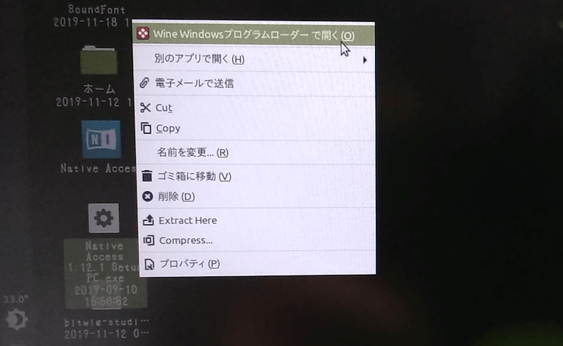 .exeファイル起動