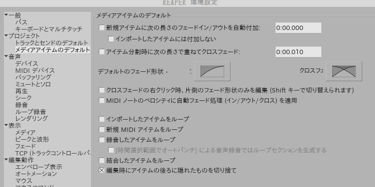メディアアイテムの初期値